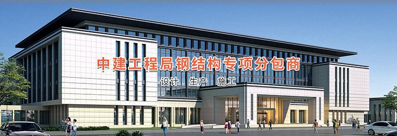 济宁酷游KU钢结构工程有限公司