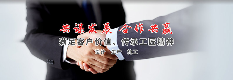 济宁酷游KU钢结构工程有限公司