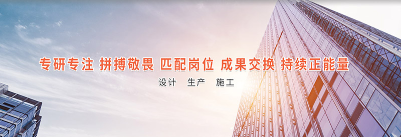 济宁酷游KU钢结构工程有限公司
