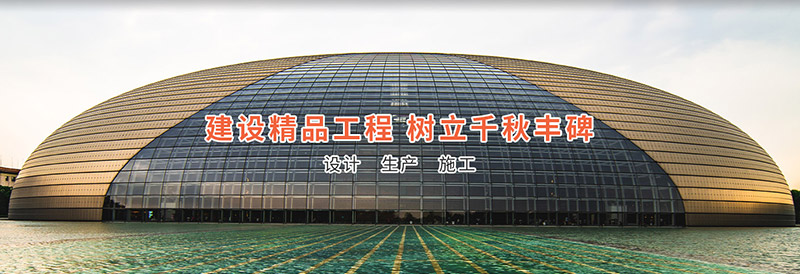 济宁酷游KU钢结构工程有限公司